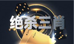 三码默认版V7112(
