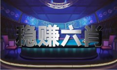 2022年正版材料大全